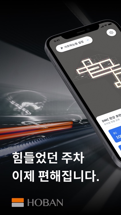 워치마일 호반 DMC