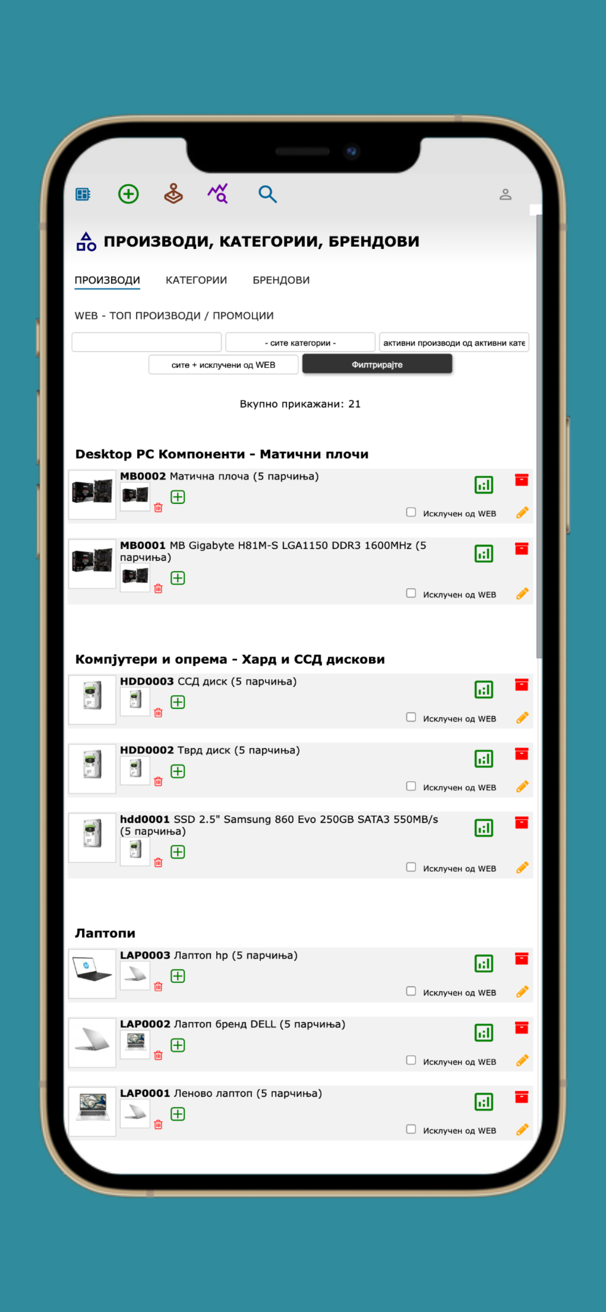 OBC screenshot 4