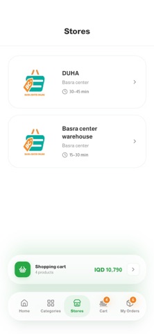 Basra Center Screenshot 10 of 10