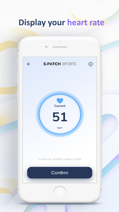 S-Patch Sports Screenshot