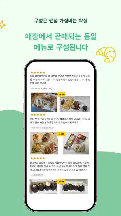 Yindii - Sustainable Food App screenshot 3 of 5