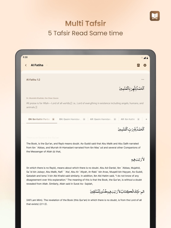 Screenshot #5 pour Quran Majeed (القران الكريم)