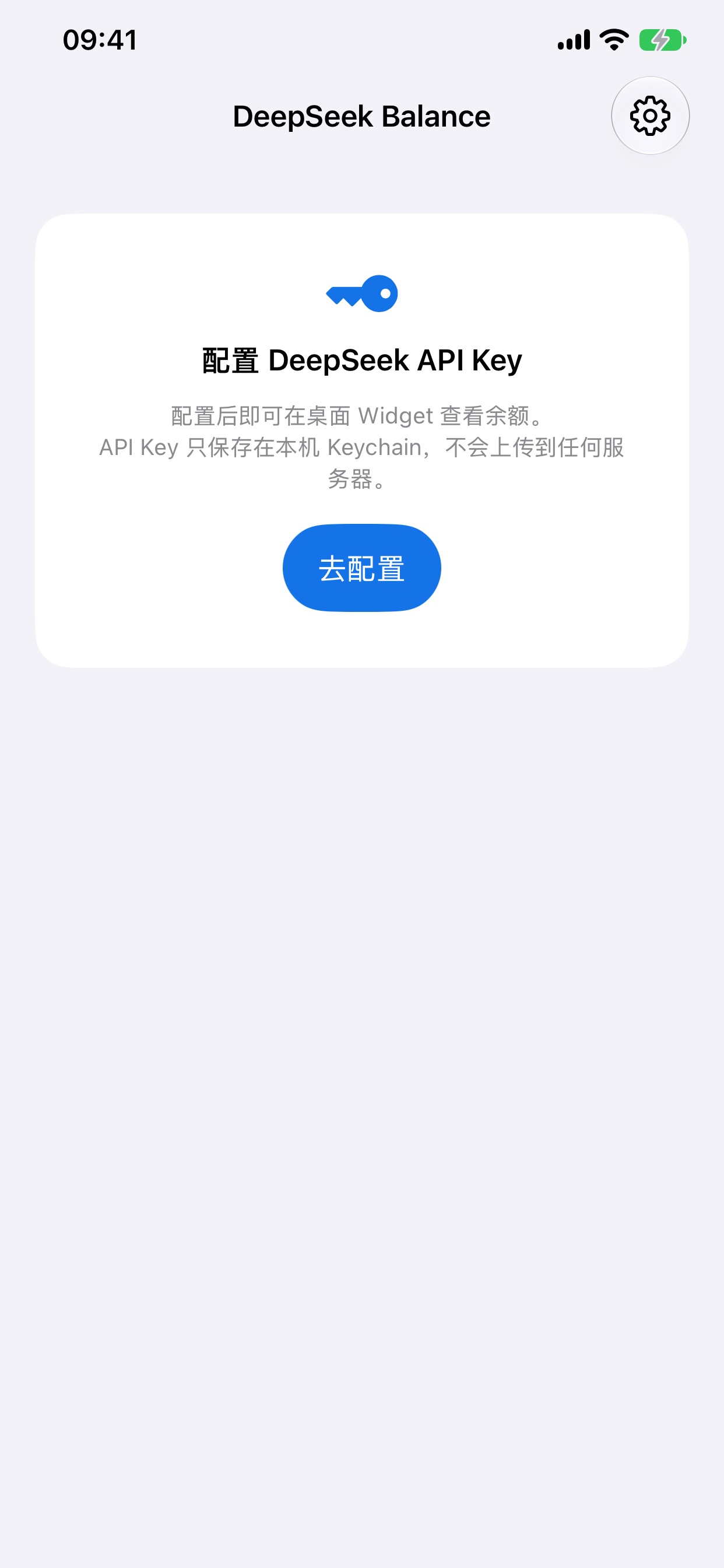 Screenshot 2 of DSBalance