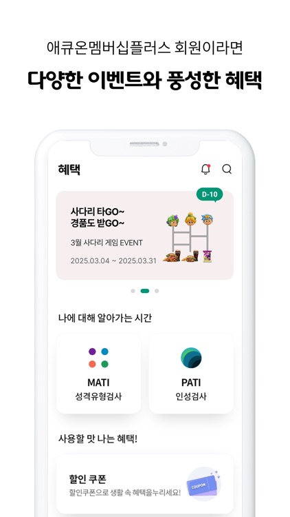 애큐온저축은행 모바일뱅킹 screenshot-3