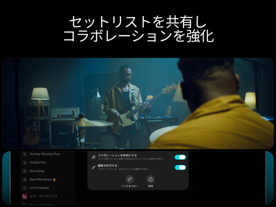 スクリーンショット 8