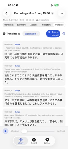 FerIQ: AI Transcriber Screenshot 9 of 10