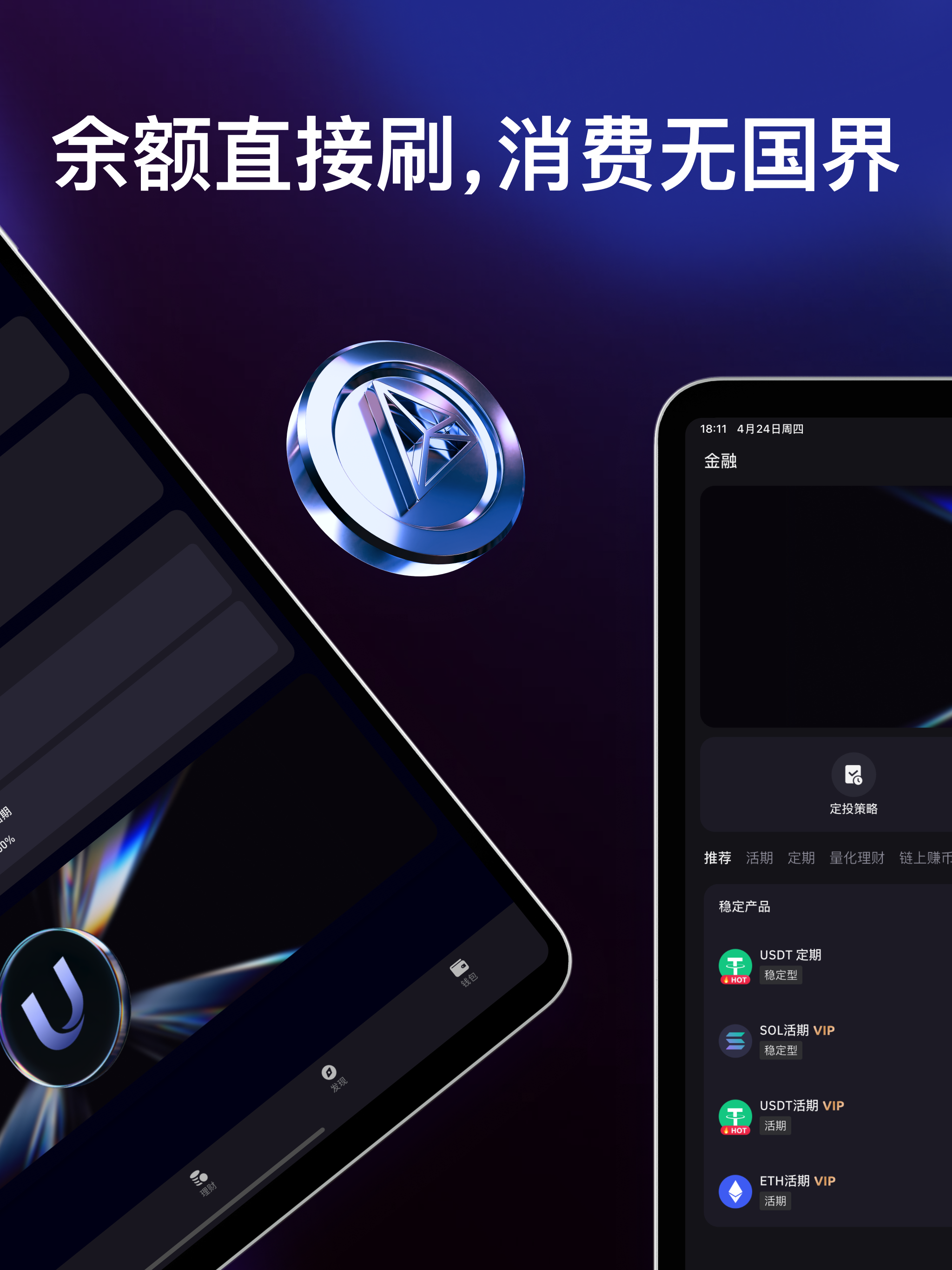TopU:Crypto Card&Spend USDT screenshot 6