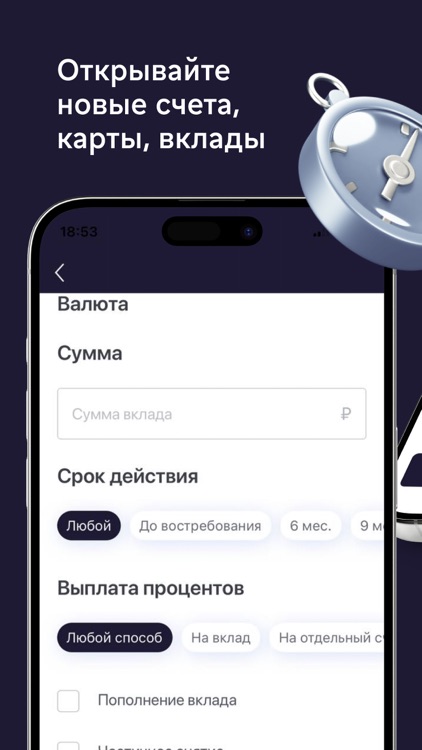 ПАО «Норвик Банк» screenshot-3