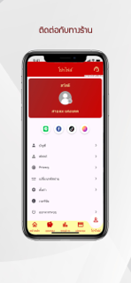 NTGold screenshot 5