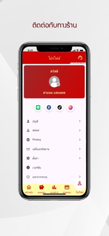 NTGold screenshot