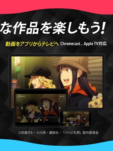 DMM TV アニメ・ドラマ・映画・バラエティなどが見放題 iPad screenshot 9