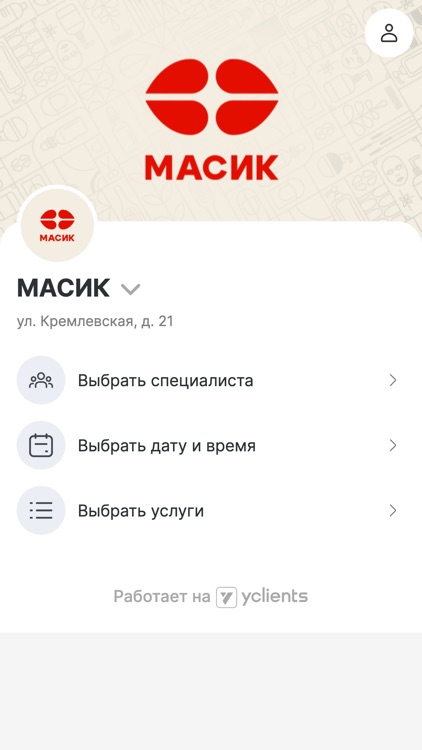 Салон красоты Масик