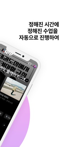 taek on screenshot