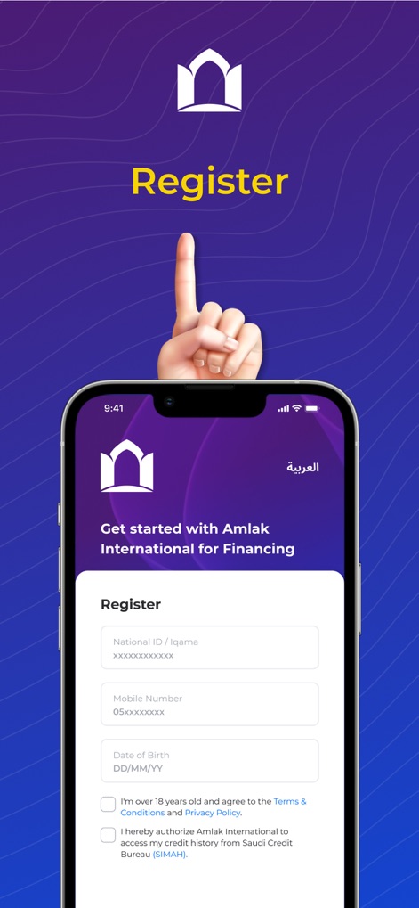 amlak: Personal Finance - Users can easily begin their journey by entering essential details like their 'National ID / Iqama' and 'Mobile Number' in the streamlined registration form.