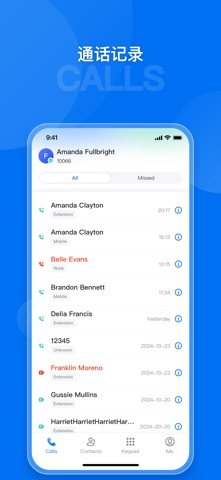 DinLink screenshot