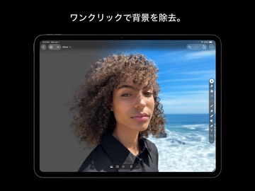 Pixelmator Pro: 画像の編集 のスクリーンショット