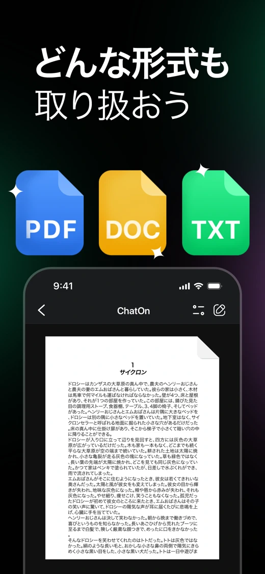 ChatOn AI - Chat Bot Assistant screenshot 8