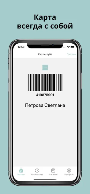 Stories Sport screenshot 1