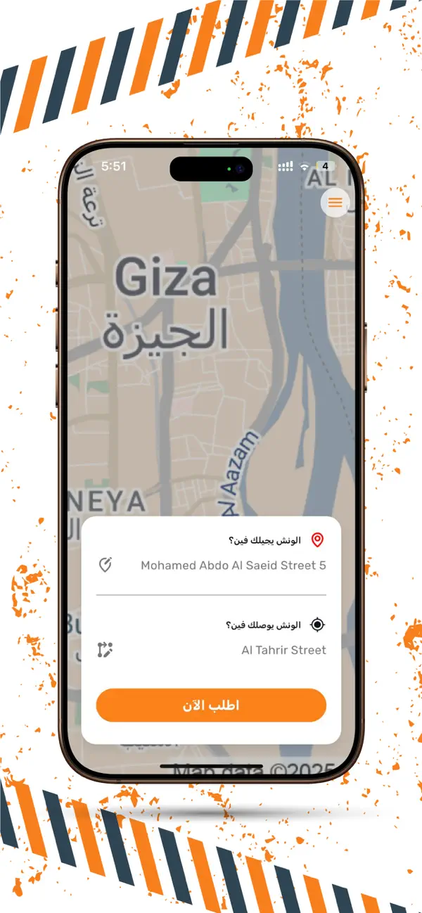 Screenshot #2 pour ونش اونلاين