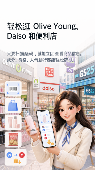똑똑스캐너 screenshot