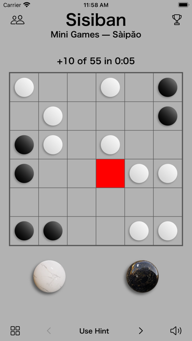 Sisiban Screenshot