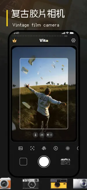 Vita复古相机-CCD胶片滤镜特效 iPhone screenshot 1