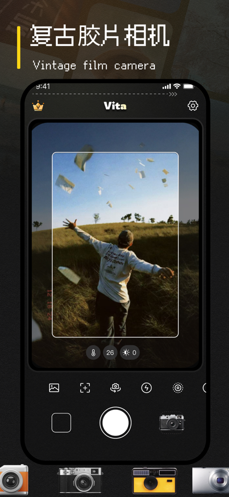 Vita复古相机-CCD胶片滤镜特效 screenshot 1