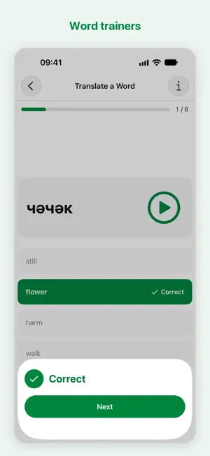 Chamala: Learn Tatar screenshot 4