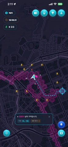 찜! 대모험 screenshot 2
