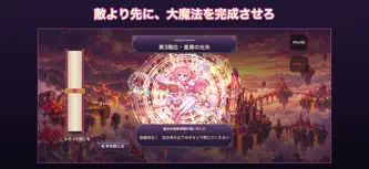 転生魔法少女は忙しい screenshot 4
