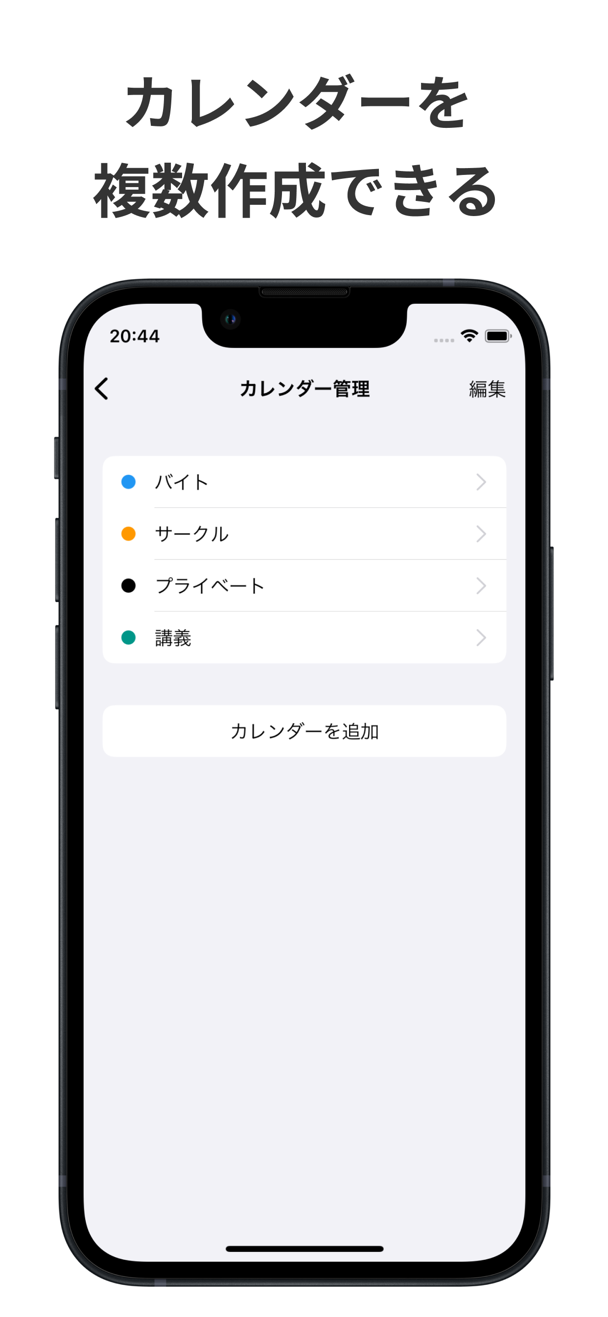 縦型カレンダーメモ帳 日記・日報・家族みんなのスケジュール