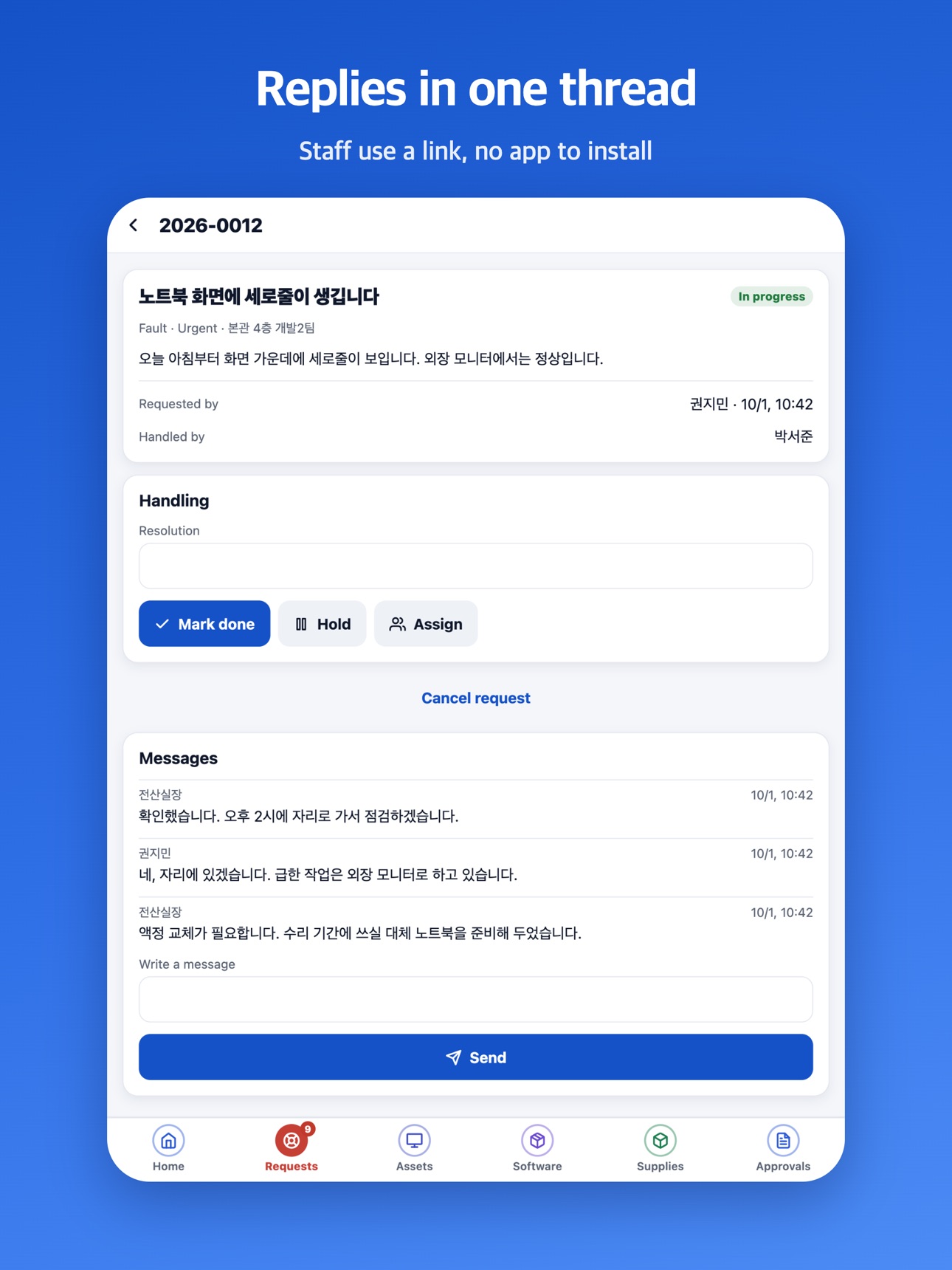 Screenshot 10 of ItMoa