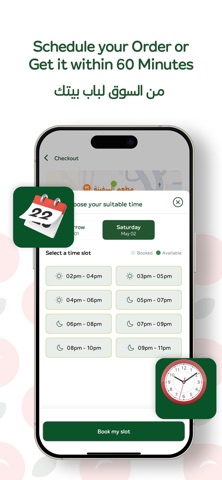 Panda بنده screenshot