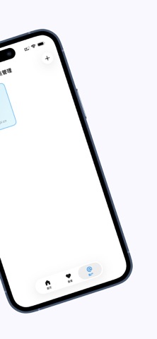 iPlay screenshot