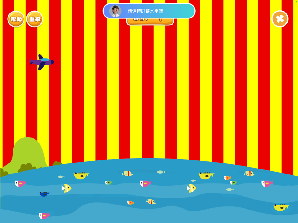 #9. 视琦视觉训练系统 (iOS) By: 视琦科技