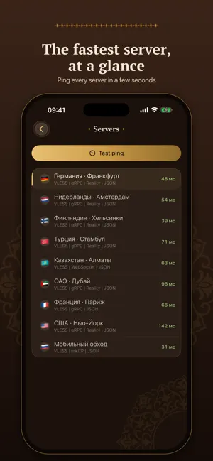AdatVPN screenshot 4