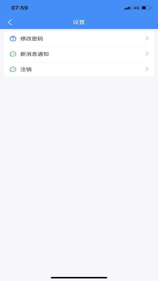 #6. 智灵动 (iOS) 게시자: 达州钢铁有限公司