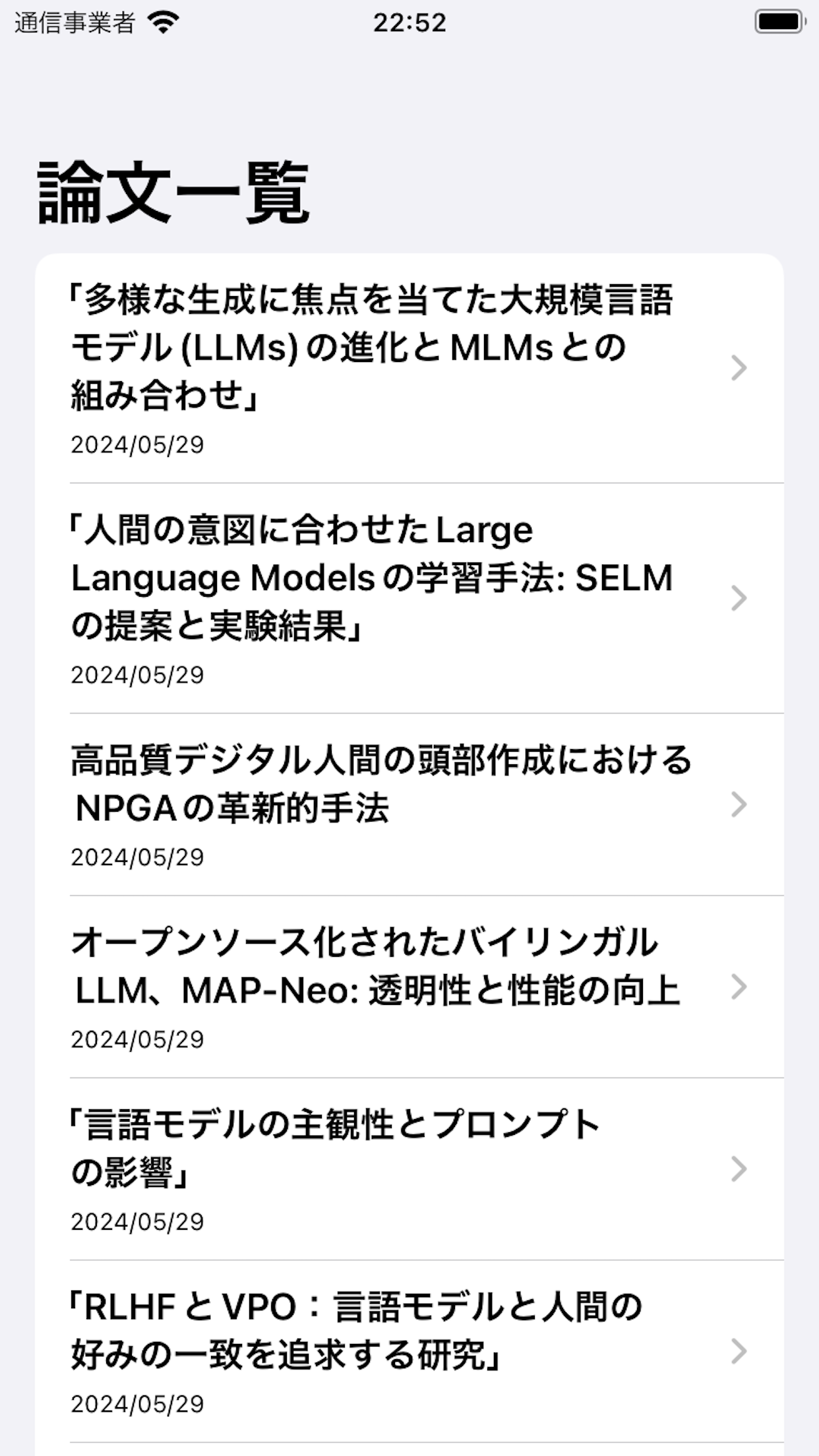 Easy arXiv