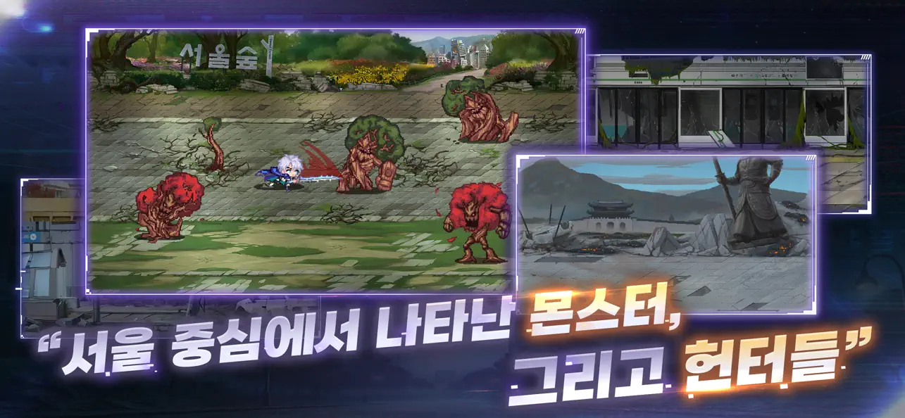 Raising Constellation ( 성좌 키우기 ) iOS Mod IPA screenshot 2 - iOS game interface