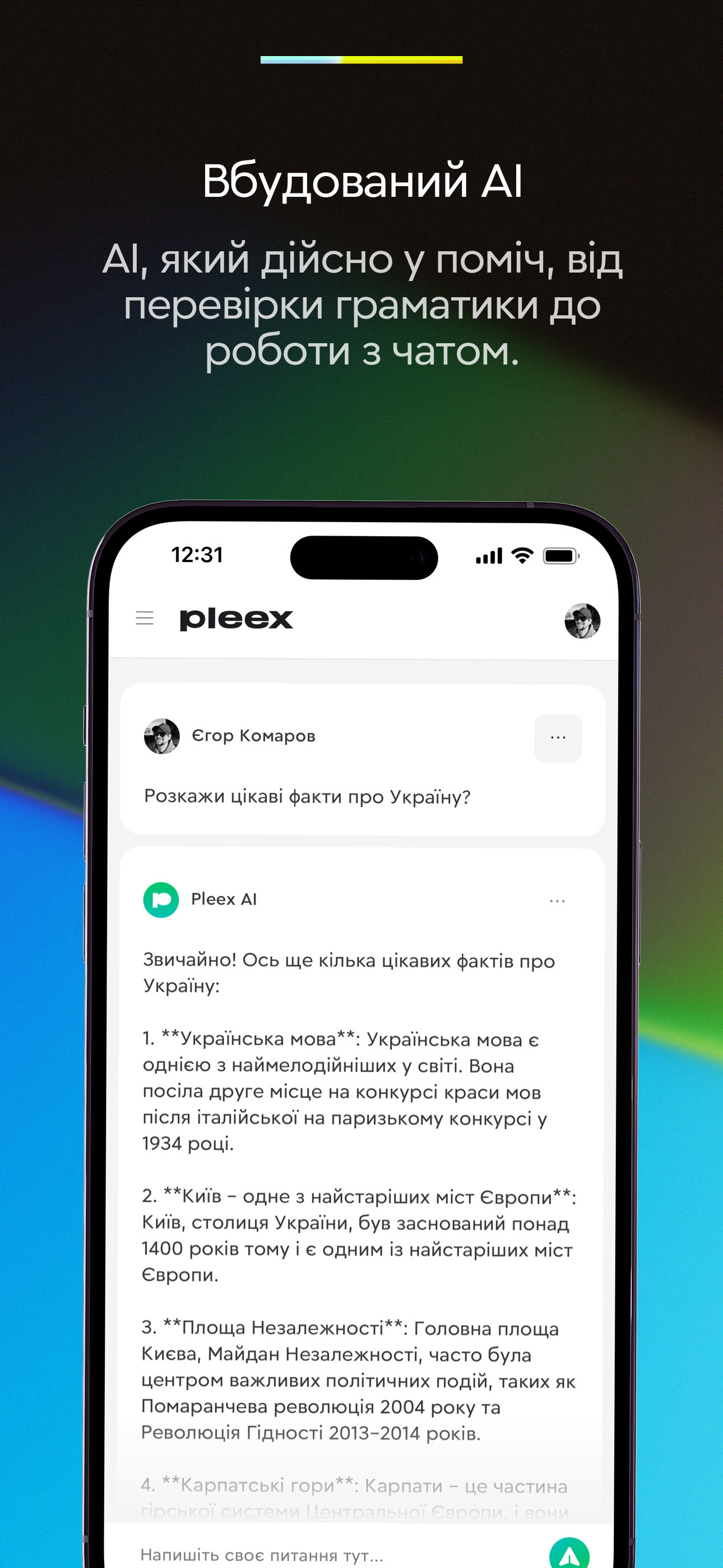 Pleex