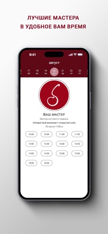 Вишня screenshot