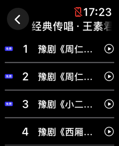 梨园行戏曲-名家名段地方戏大全