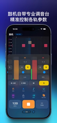 Tromix screenshot