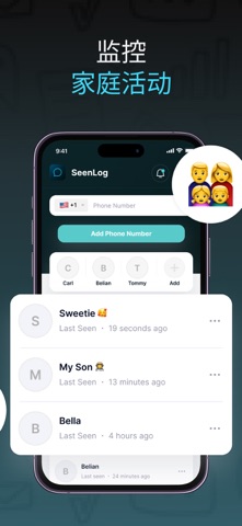 SeenLog: Activity Tracker screenshot