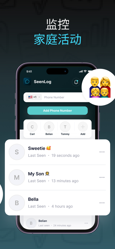 SeenLog: Activity Tracker screenshot 4