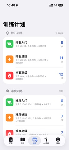 NextHold screenshot