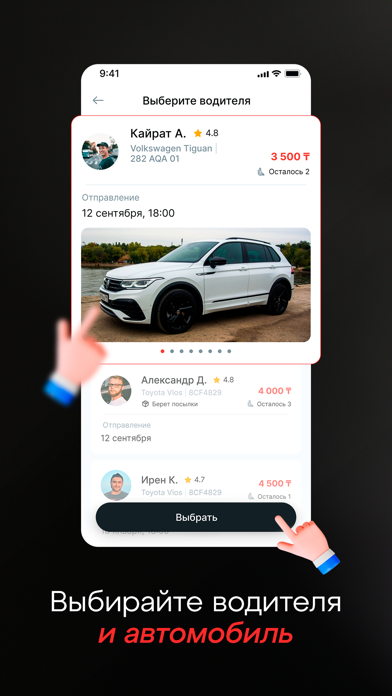 Ketu.kz Screenshot