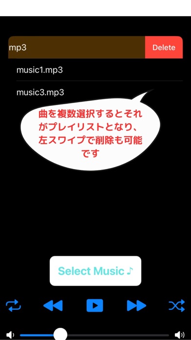 Simple Music Player Liteのおすすめ画像4