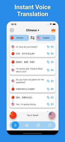 Chinese Translator & More + Screenshot 2 of 7