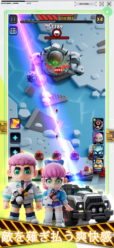 Zombie World War: Storm screenshot 3